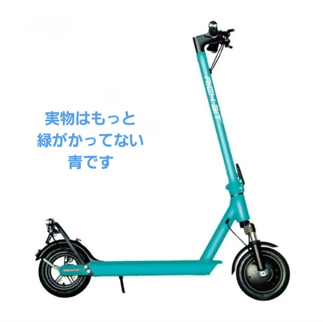 れん様　RICHBIT