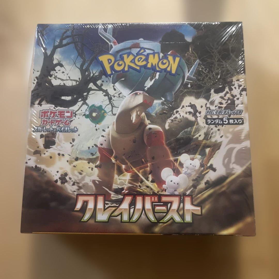 クレイバースト box 新品未開封シュリンク付き - メルカリ
