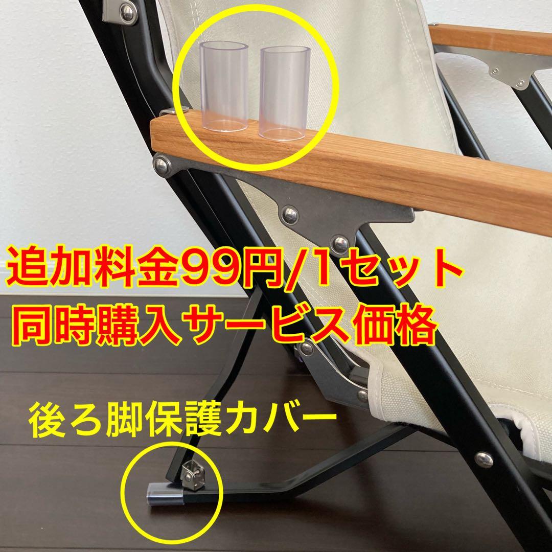 オリーブ 超絶焚き火用 ローチェアショート 8号帆布 シートカバー