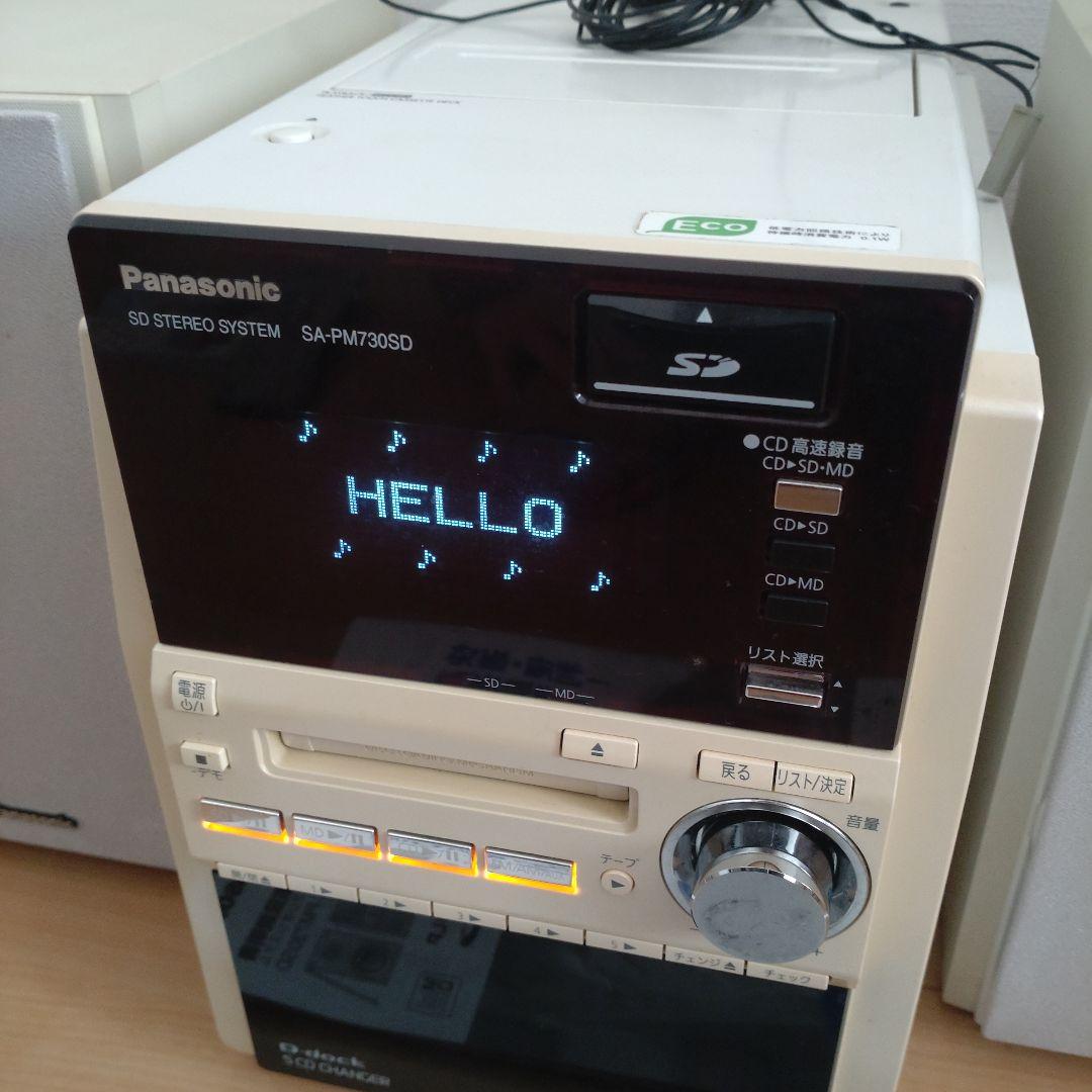ワケあり】Panasonic SDステレオシステム SC-PM730SD 白