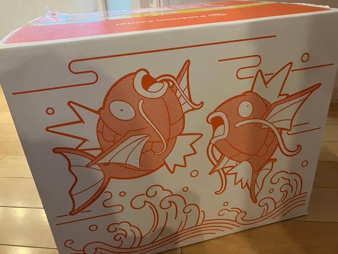 新品未使用未開封 ポケモン ピカピカボックス2026 コイキング