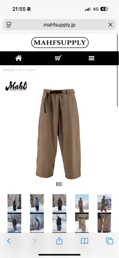 mahf スノーパンツ　Mサイズ スノーパンツ | OUTLET | MAHF SUPPLY Official Website マーフ