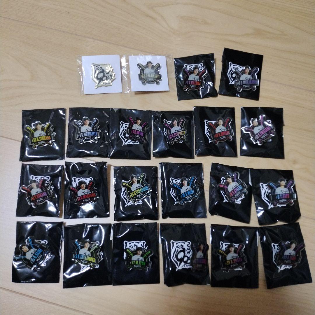 2025年 阪神タイガース ファンクラブ応援デー ピンバッジ 全種類