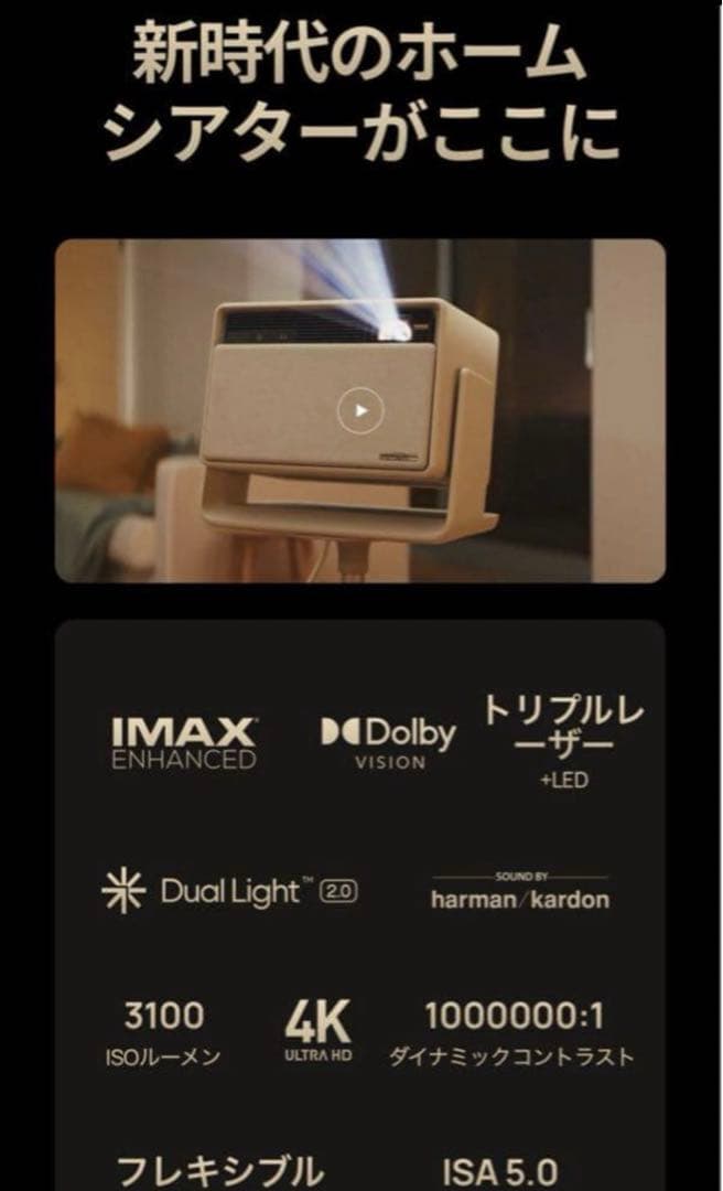 ISHOP JAPAN様