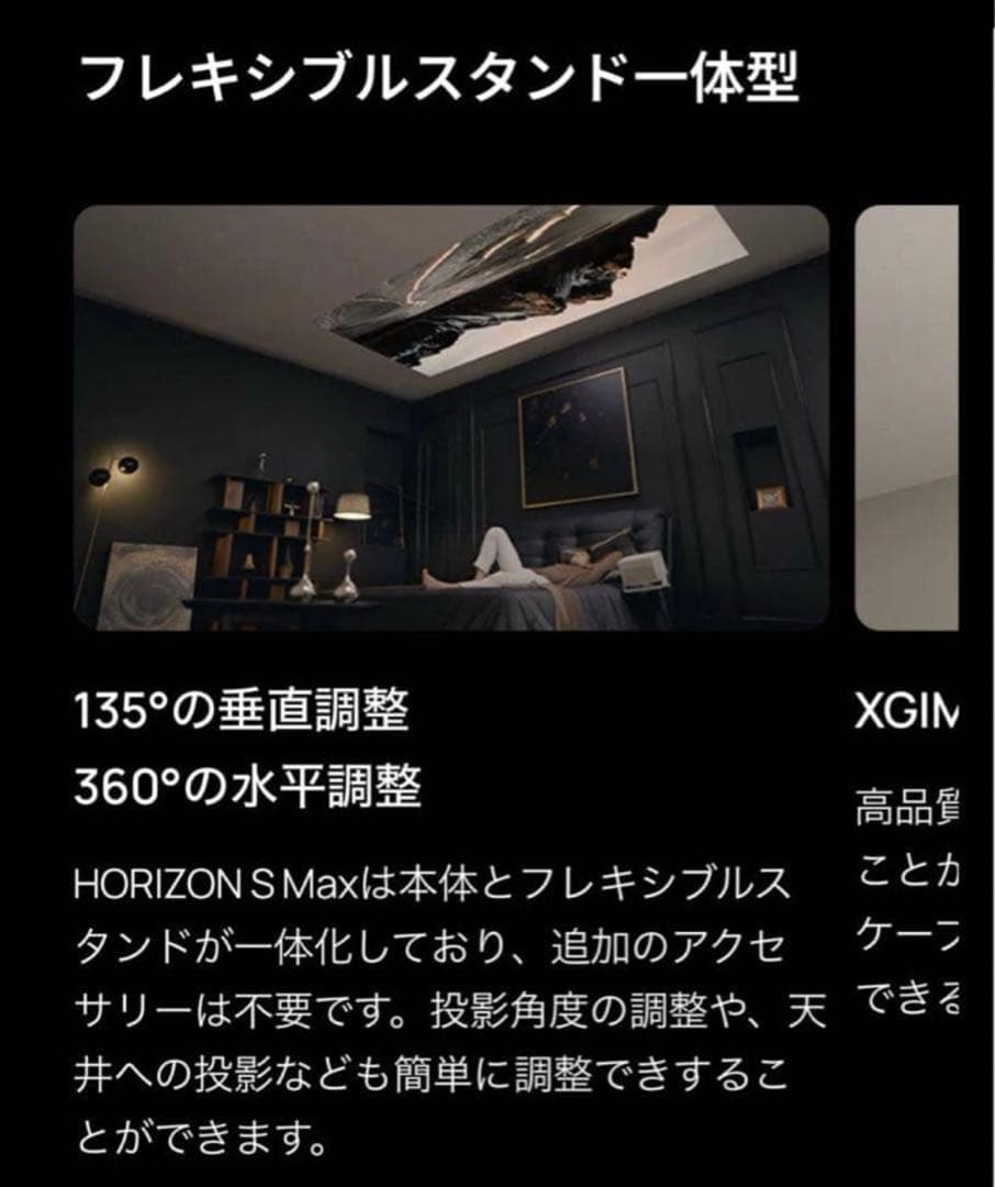 ISHOP JAPAN様