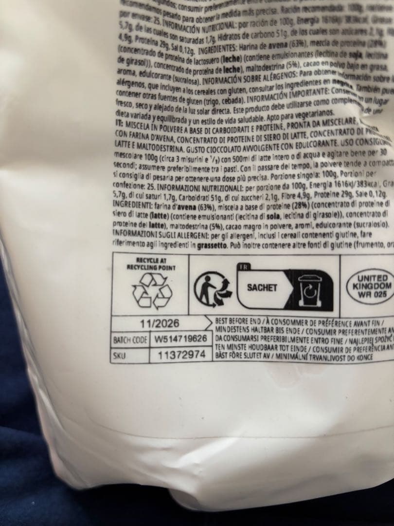 マイプロテイン　チョコレートスムーズ　2.5kg X2袋　計5kg プロテイン