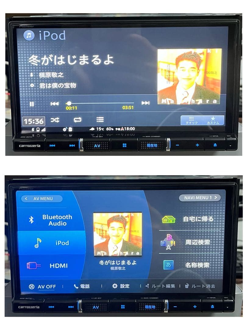 AVIC-RZ711-E付属品新品カロッツェリア楽ナビパイオニア7インチ3257