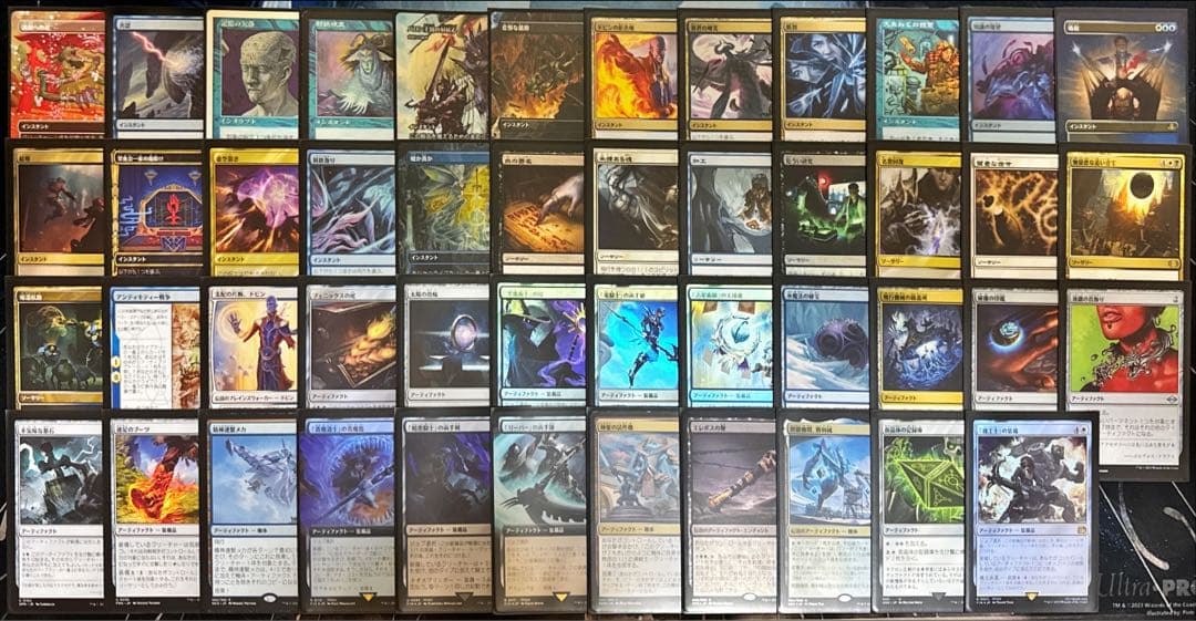 MTG 統率者デッキ 白青黒ノクティス D100335033 - マジック：ザ