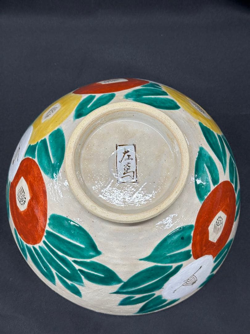 美品】魯山人写し 色絵椿文 大鉢 左馬尉作 魯山 魯山人 椿 左馬 左馬尉