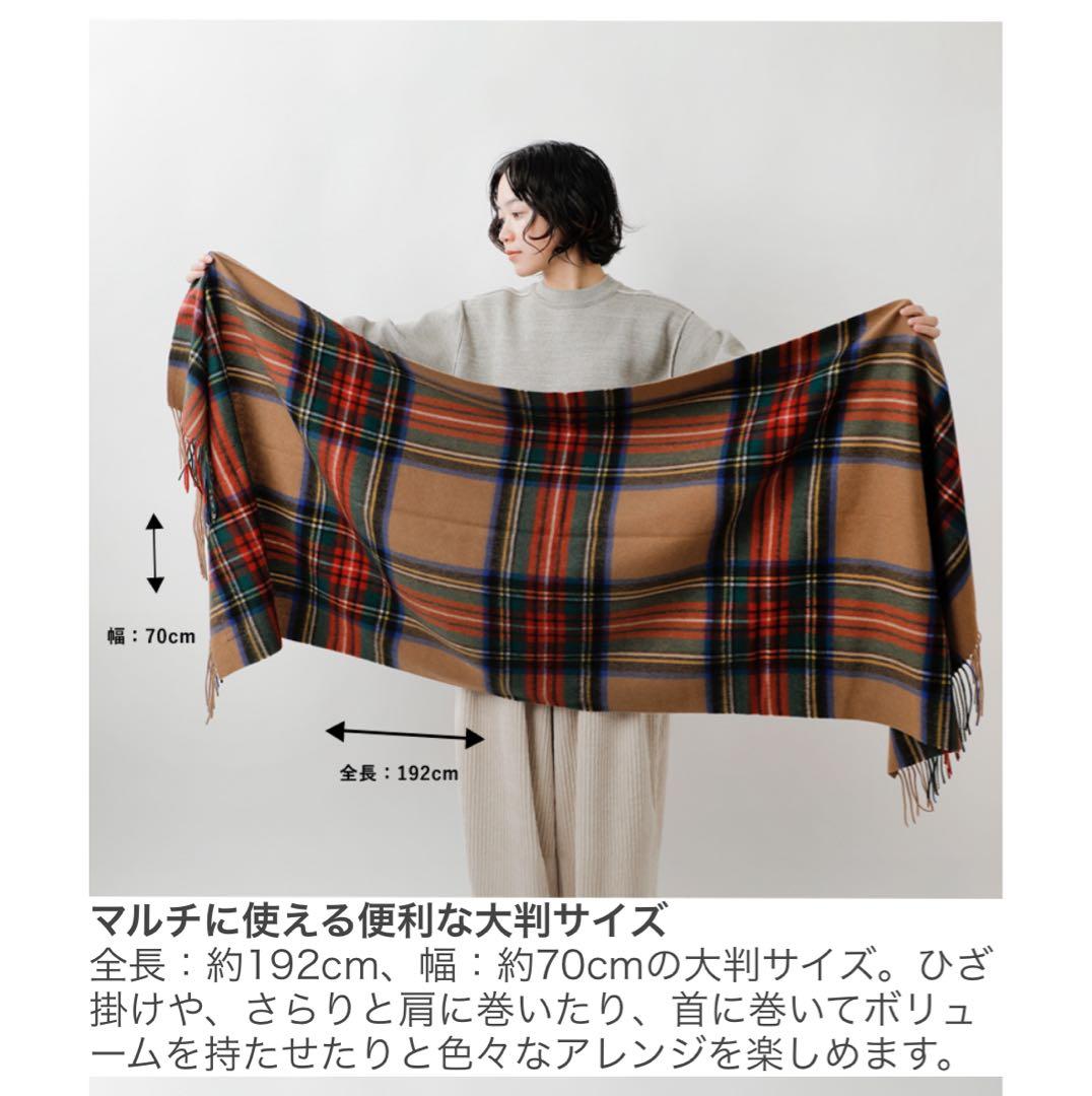 TWEEDMILL カラフルチェックストール fesmi様専用になります TWEEDMILL