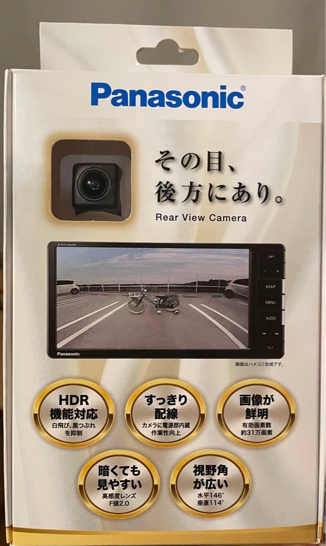 Panasonic CY-RC100KD バックカメラ リアビューカメラ 未使用 Strada CY-RC110KD（CY-RC100KDの後継新型）新品未開封 新品 送料無料