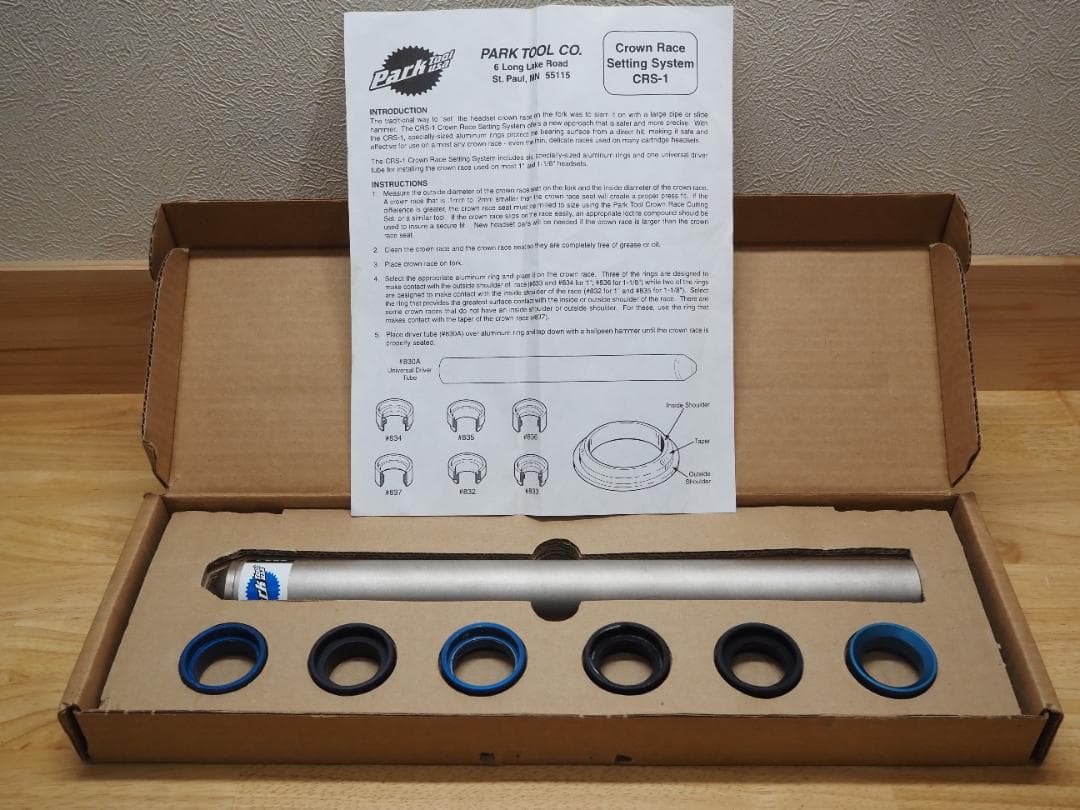 ☆祝日限定値下☆ParkTool クラウンレースセッティングシステム CRS-1 CRS-1 クラウンレースセッティングシステム【HOZAN】 ホーザン株式会社