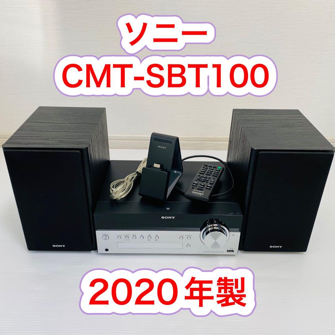 2020年製】SONY CMT-SBT100 マルチコネクトミニコンポ CMT 快適な