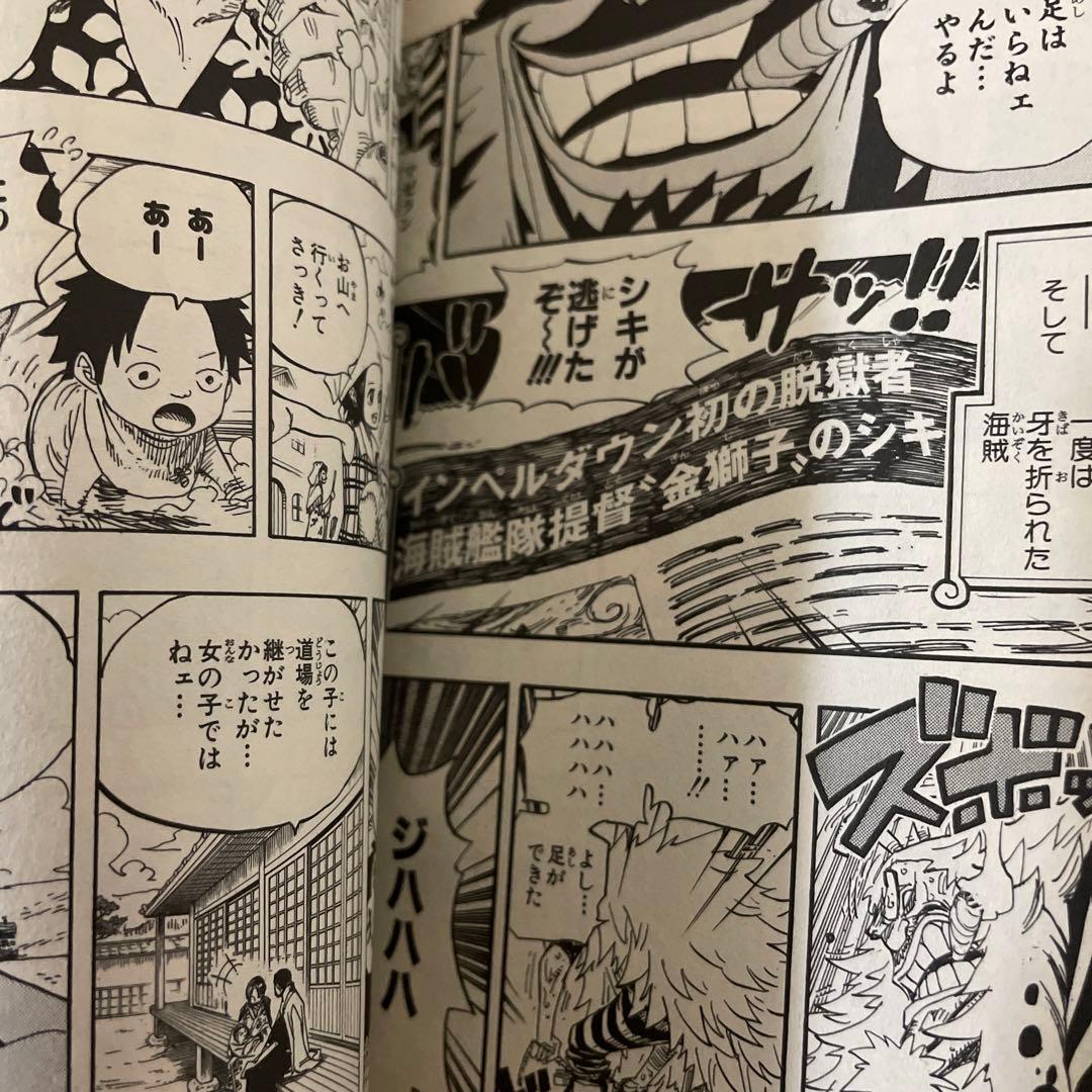 非売品】ONE PIECE 零巻 ゼロ巻 0巻 黒ゾロ 映画鑑賞特典 - メルカリ