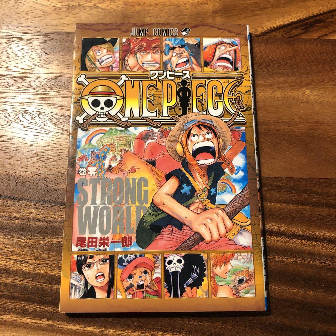 非売品】ONE PIECE 零巻 ゼロ巻 0巻 黒ゾロ 映画鑑賞特典 - メルカリ
