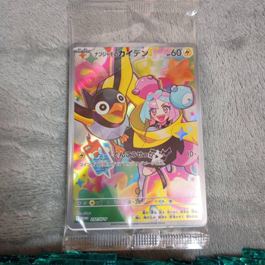 新品・未開封】バトルパートナーズ 30パック プロモ付き