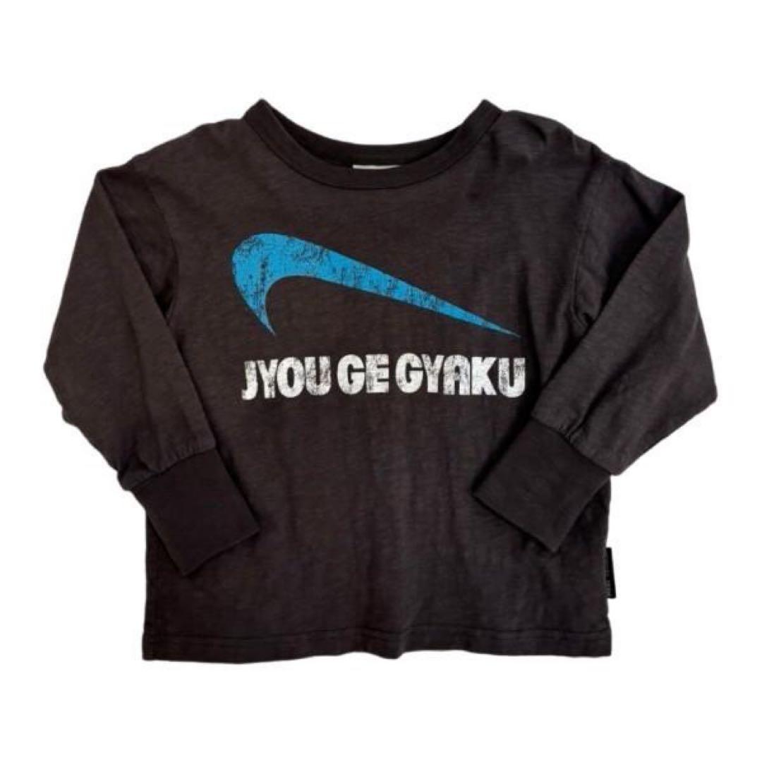 ぶりっじです！2/18まで