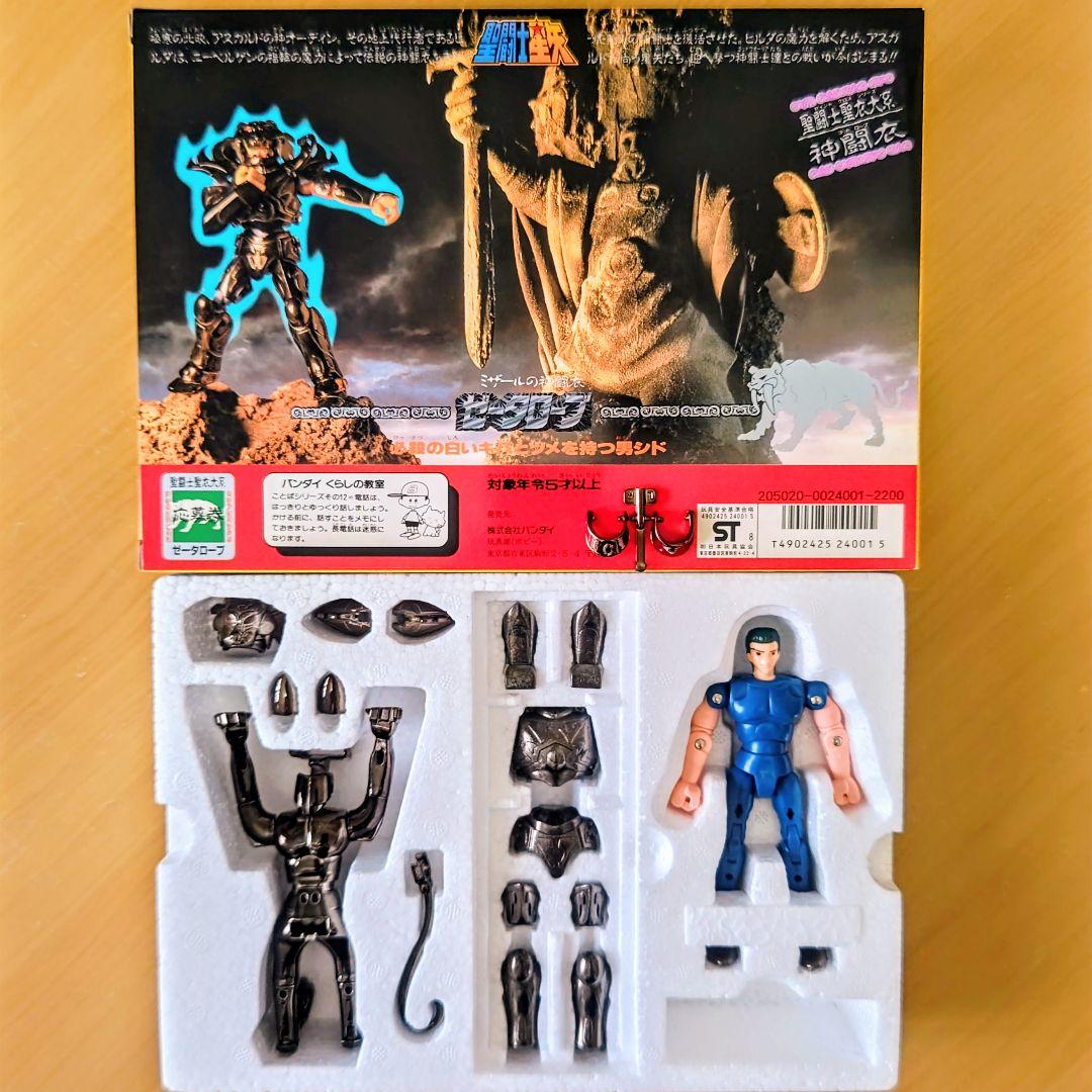 希少品】聖闘士聖衣大系 セイントクロスシリーズ 神闘衣 8体セット