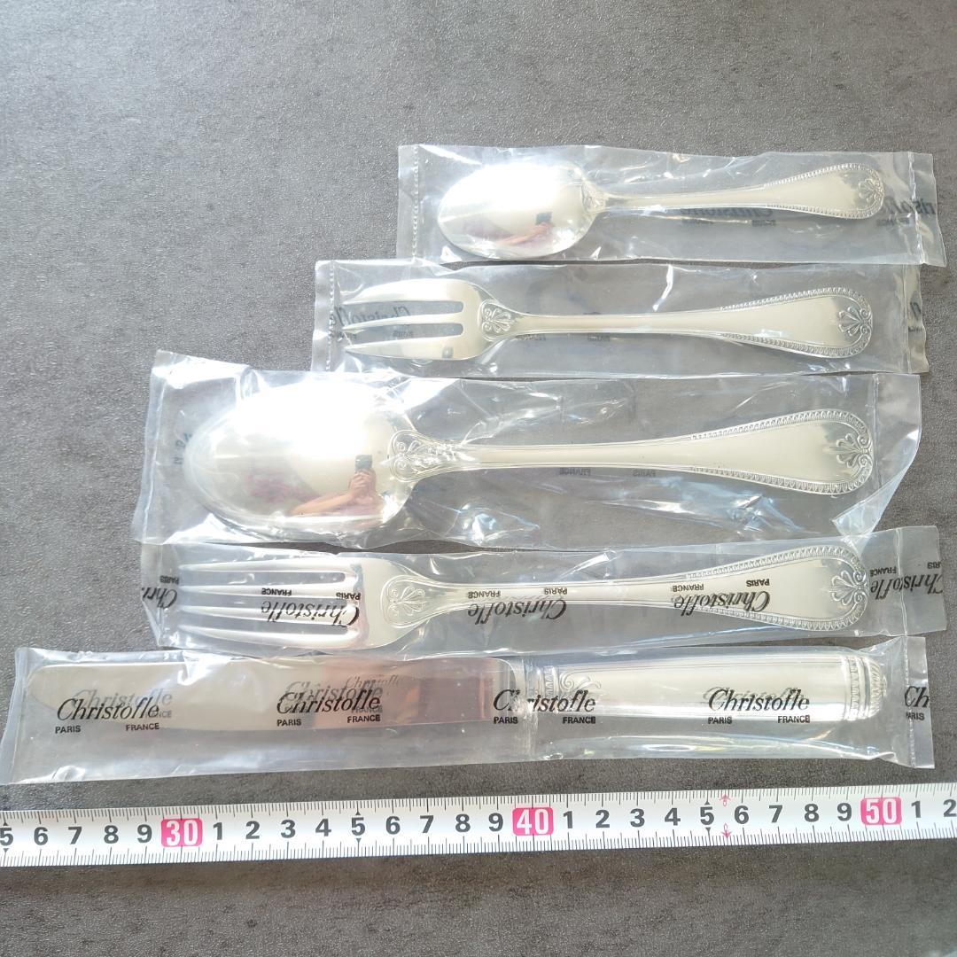 クリストフル マルメゾン 未開封 15点