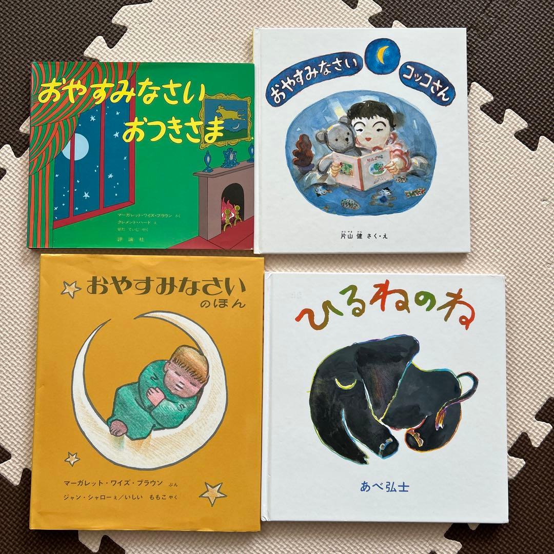 《人気・美品多数☆絵本 まとめ売り》35冊 赤ちゃん０才 1才 2才 3才 幼児