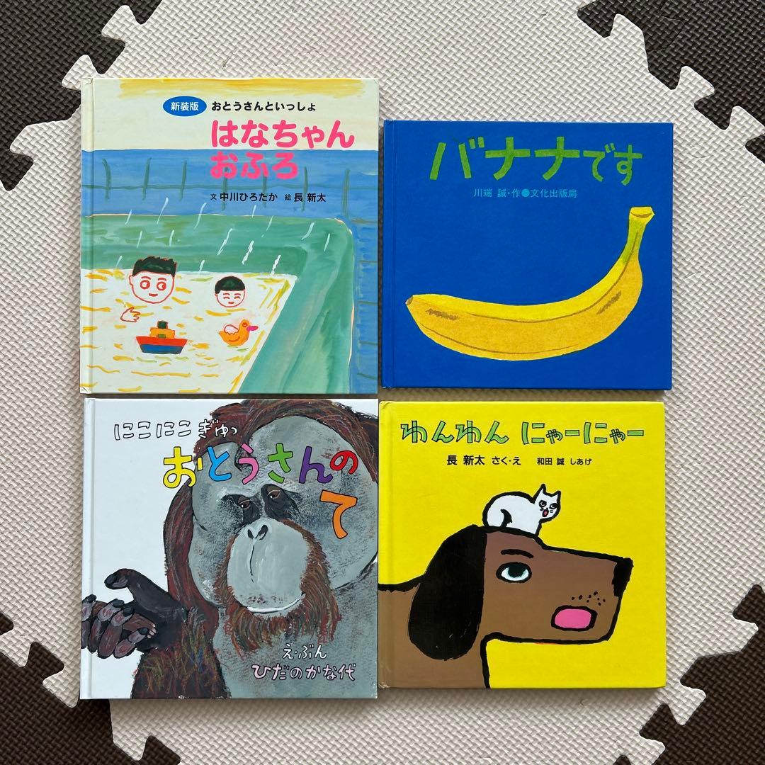 《人気・美品多数☆絵本 まとめ売り》35冊 赤ちゃん０才 1才 2才 3才 幼児