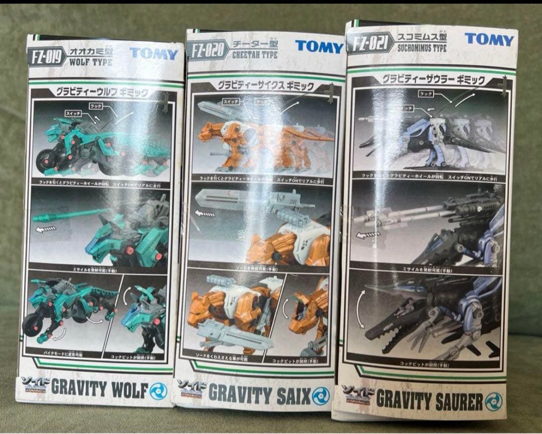 ゾイドフューザーズ 未組立品セット特典カード付き - メルカリ