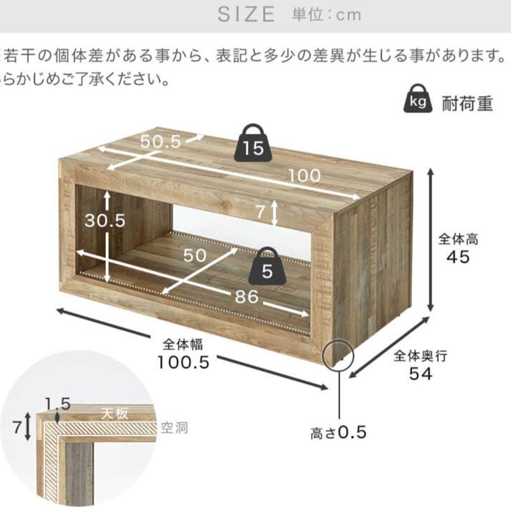 24時間限定値下げ lowya ローテーブル コーヒーテーブル センター