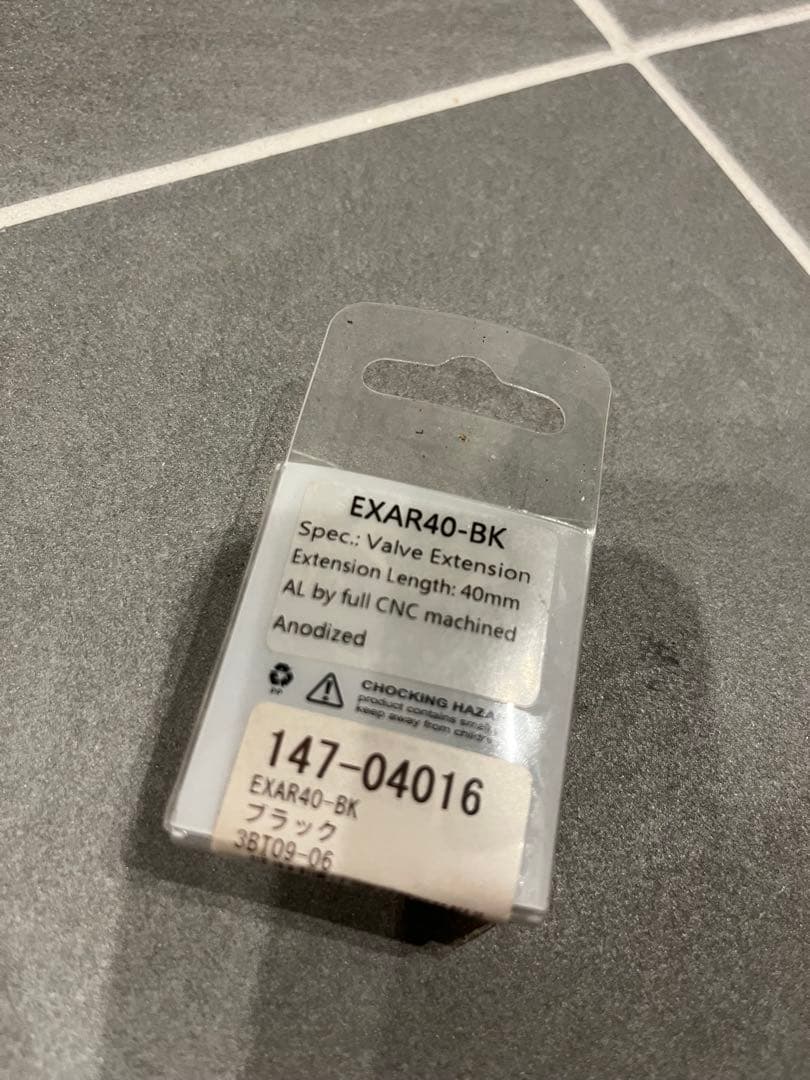 送料込み!おまけ多数! ZIPP 303 FC TU 2017