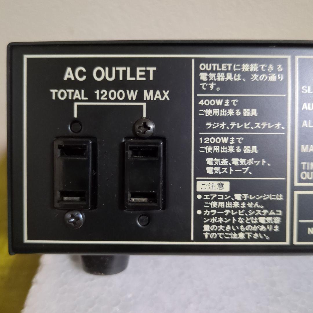 COPAL MG-111 コパル デジタル時計 黒 パタパタ時計 昭和レトロ