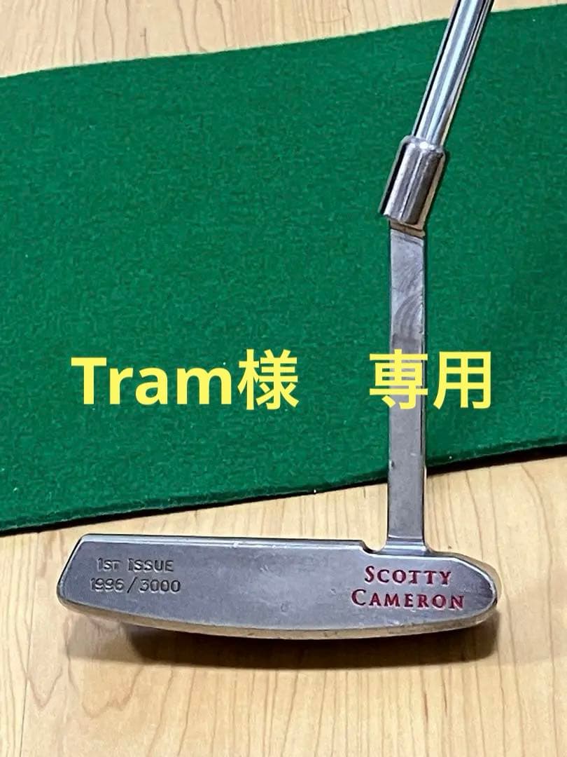 スコッティキャメロン スコッティデール 1996/3000 イリーガル 希少