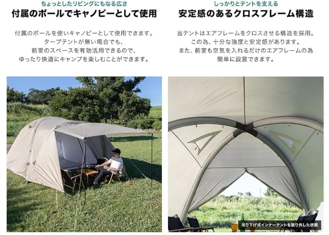 試し張り1回使用のみ】FIELDOOR エアフレームテント300