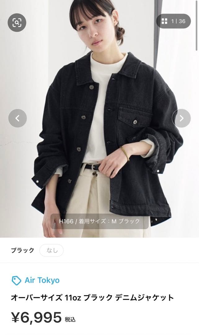 TAKUYA∞着用 風 デニムセットアップ カスタム品 - メルカリ