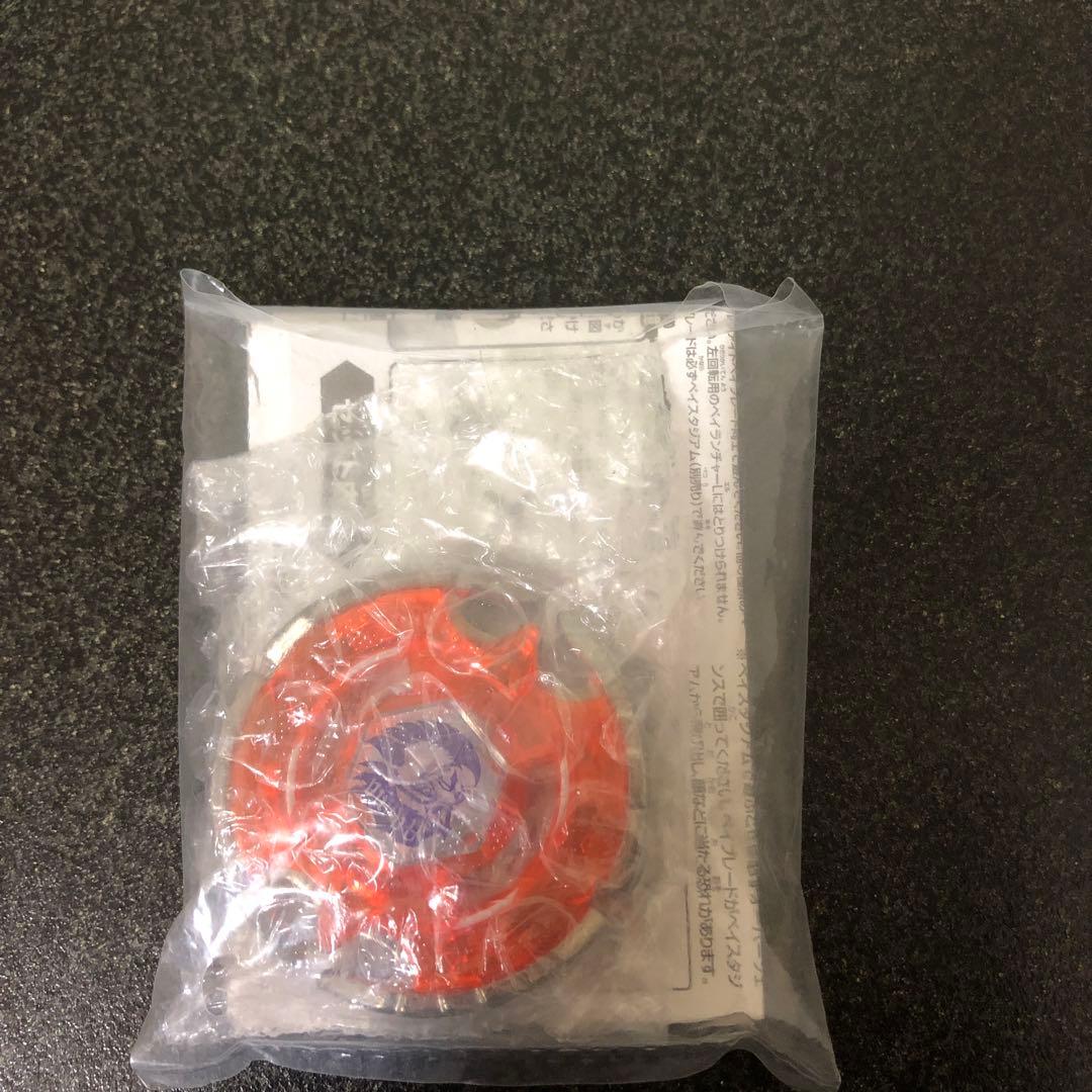 ベイブレードWBBA大会景品 BB47 アースアクイラ 145WD 非売品