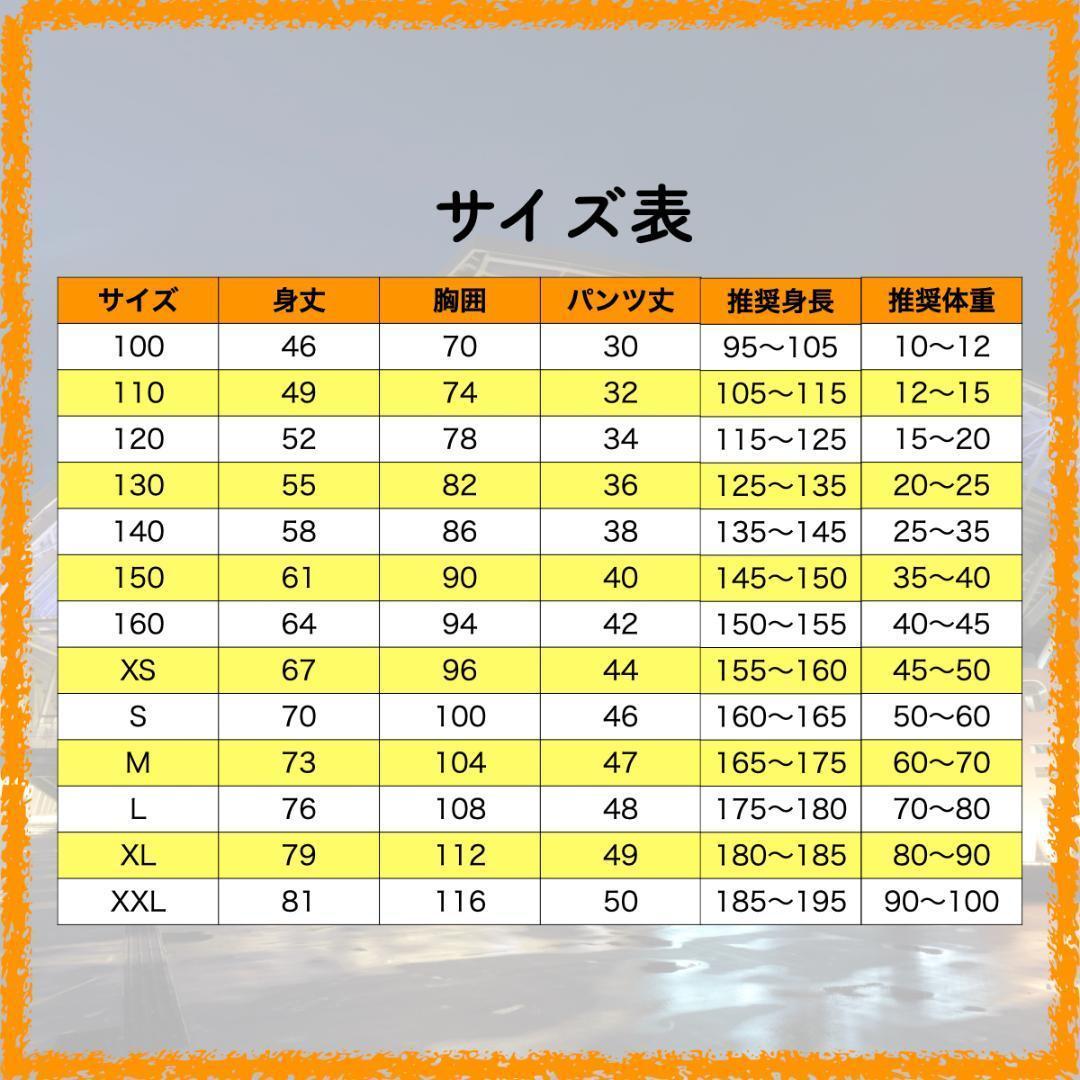 Mizuno Mizuno SHIZUGAKU ユニフォームOサイズ静岡学園値下げ交渉可能