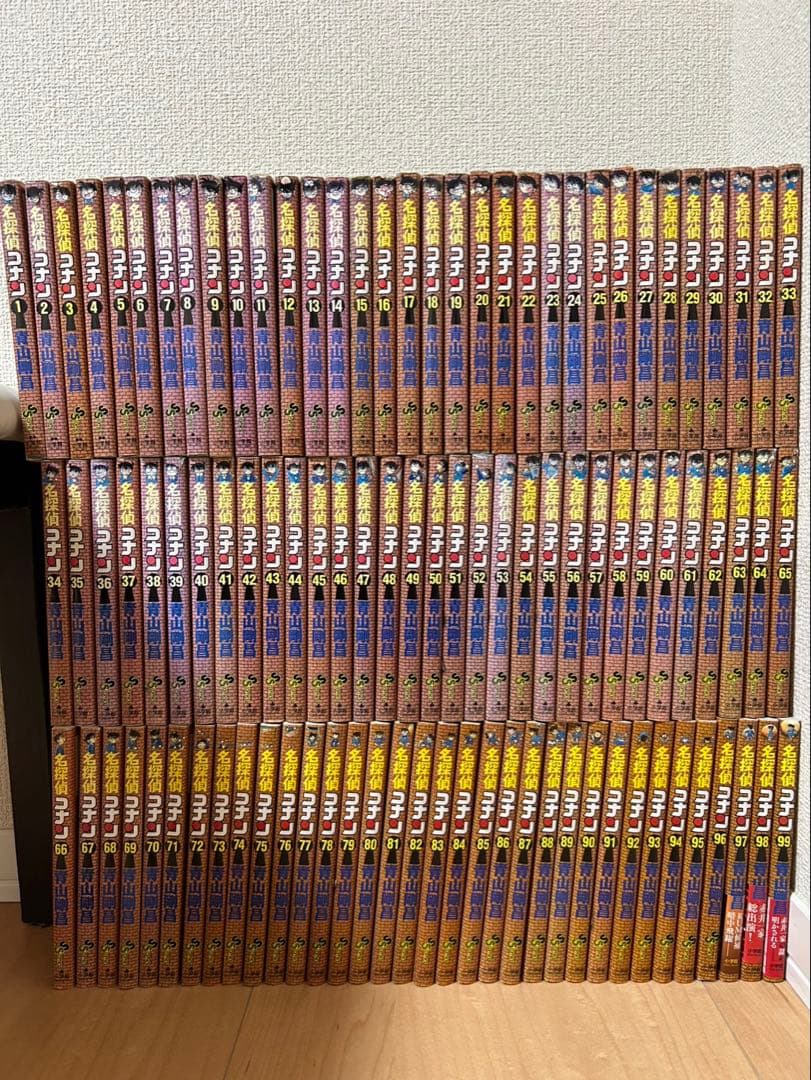 【中古】名探偵コナン 1巻〜99巻 名探偵コナン コミック 1-99巻セット |本 | 通販 | Amazon