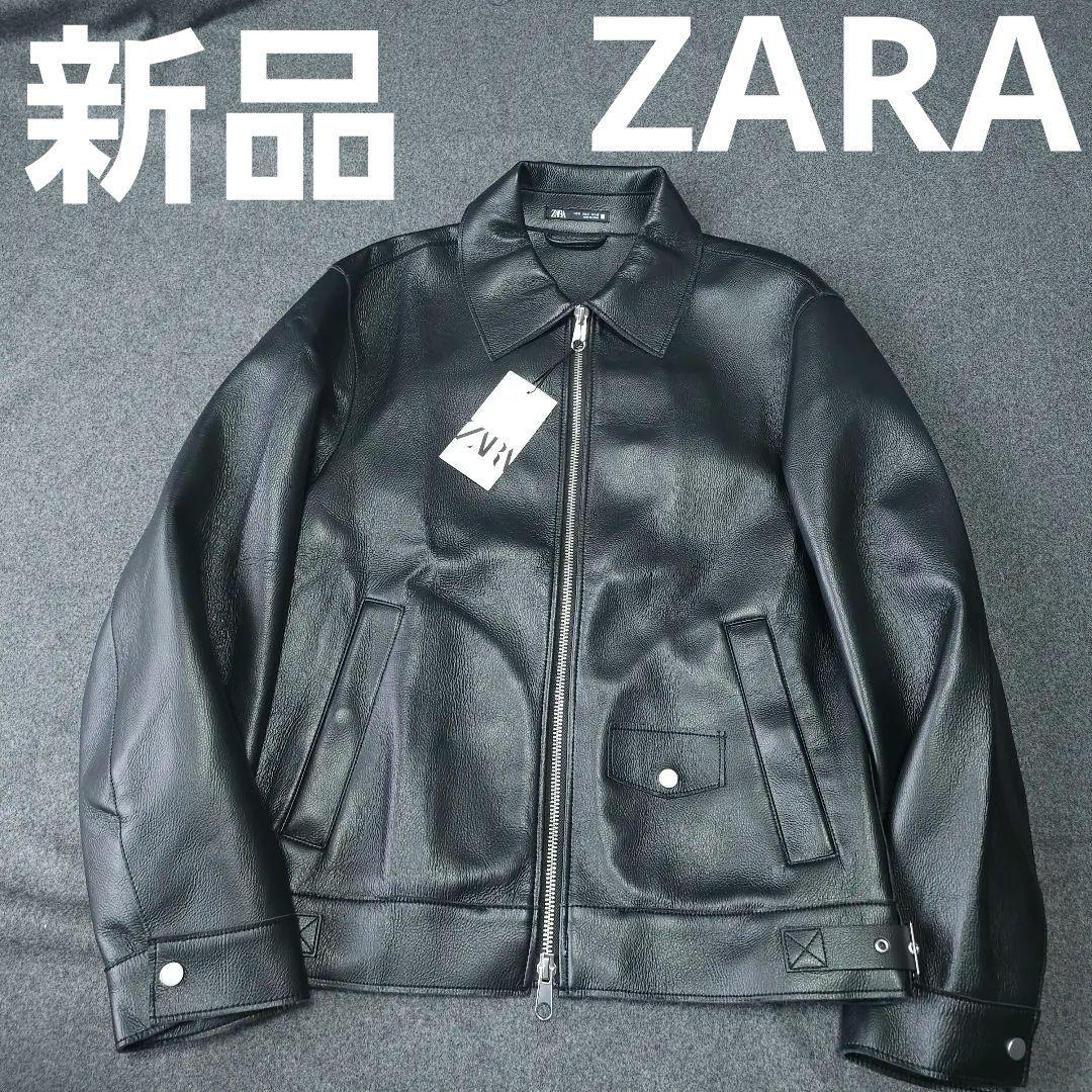 人気完売品 新品未使用【ZARA】人気フェイクレザー ブルゾンジャケットM 黒 ZARA］フェイクレザーボンバージャケット (ZARA/レザージャケット