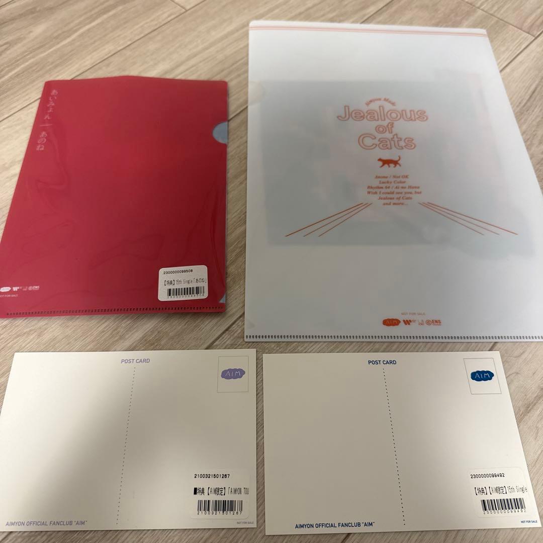 あいみょん DVD Blu-ray グッズ 16点セット