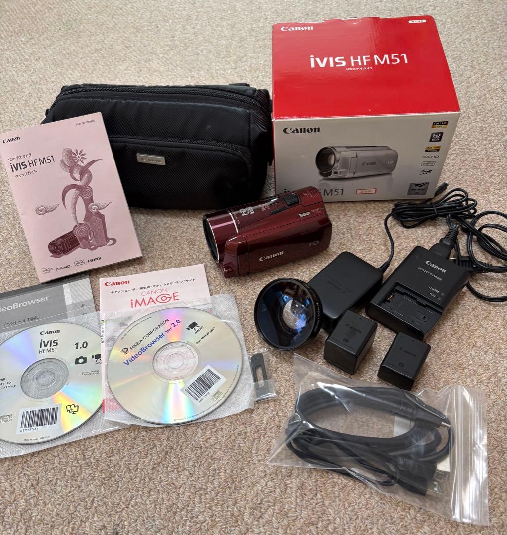 【亜由】Canon デジタルビデオカメラ iVIS HF M51 レッド Amazon | Canon デジタルビデオカメラ iVIS HF M51 レッド 光学10倍
