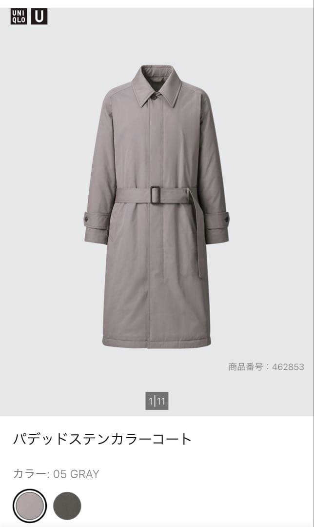 パデッドステンカラーコート UNIQLO ユニクロU 中綿入り グレー XS