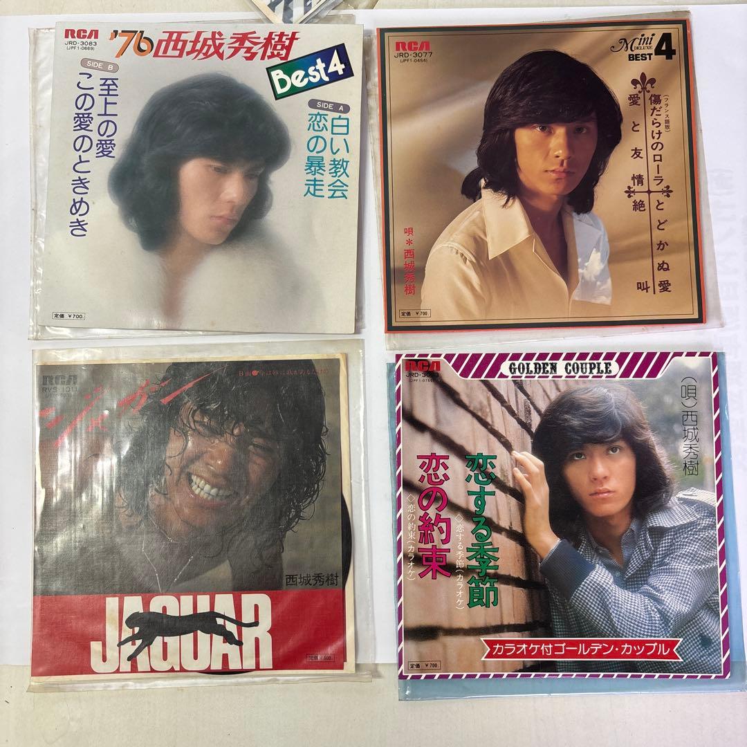 西城秀樹 シングルレコード 19枚セット - メルカリ