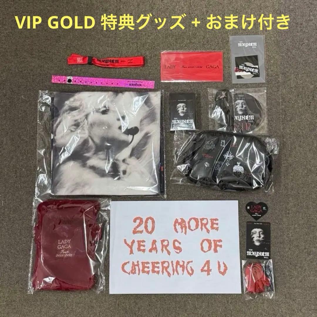 Lady Gaga VIP GOLD 特定グッズ + おまけ付き - メルカリ