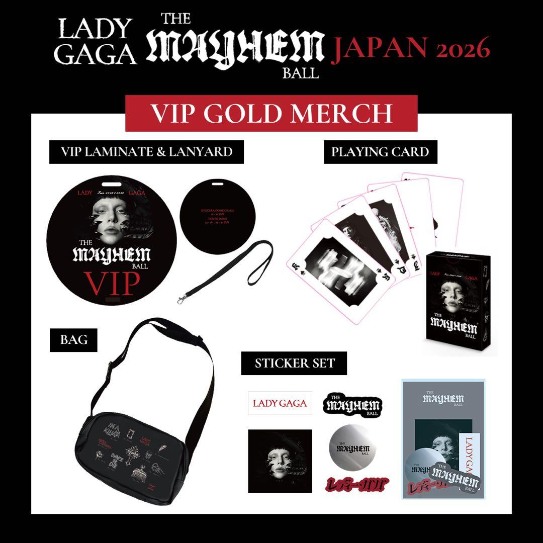 Lady Gaga VIP GOLD 特定グッズ + おまけ付き - メルカリ