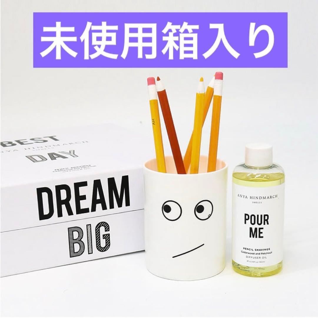新品未使用　アニヤハインドマーチ ペンシル シェービング ディフューザー ペンシル・シェービング・ディフューザー | Anya Hindmarch JP