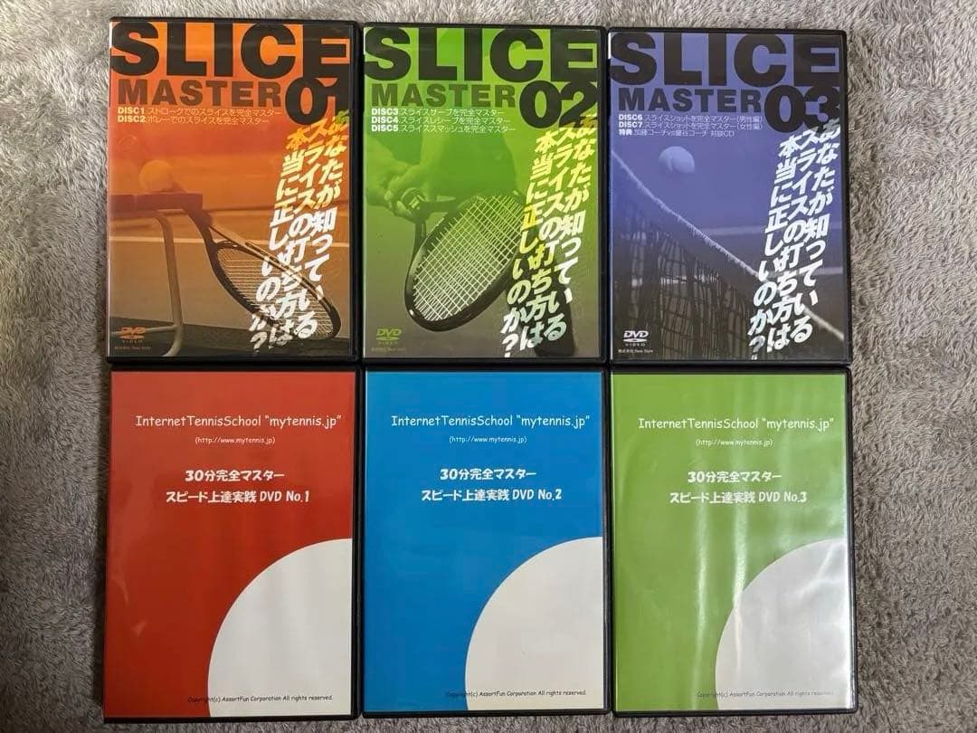 小浦武志 他テニスDVD 各種【年末特価】