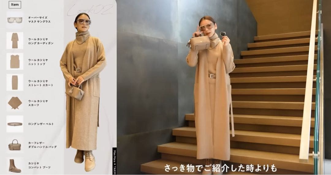 MAX MARA マックスマーラ タキマキ着用 ニット コート カーディガン