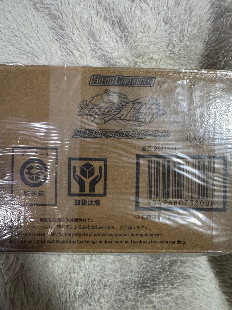【未開封】仮面ライダー龍騎 劇場版&TVSP仮面ライダーセット SO-DO CHRONICLE 仮面ライダー龍騎 劇場版＆TVSP仮面ライダーセット