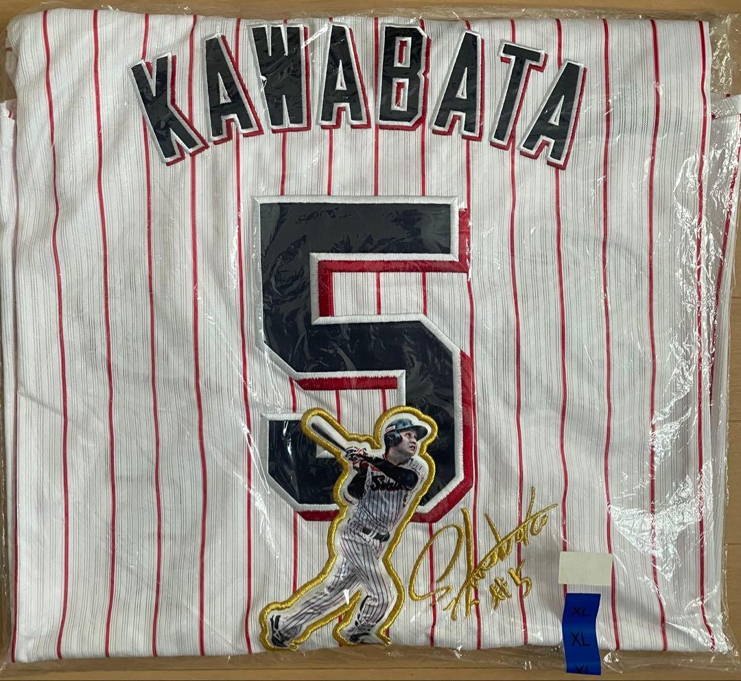 【新品未使用】川端慎吾　ユニフォーム 東京ヤクルトスワローズ (トウキョウヤクルトスワローズ) 応援グッズ
