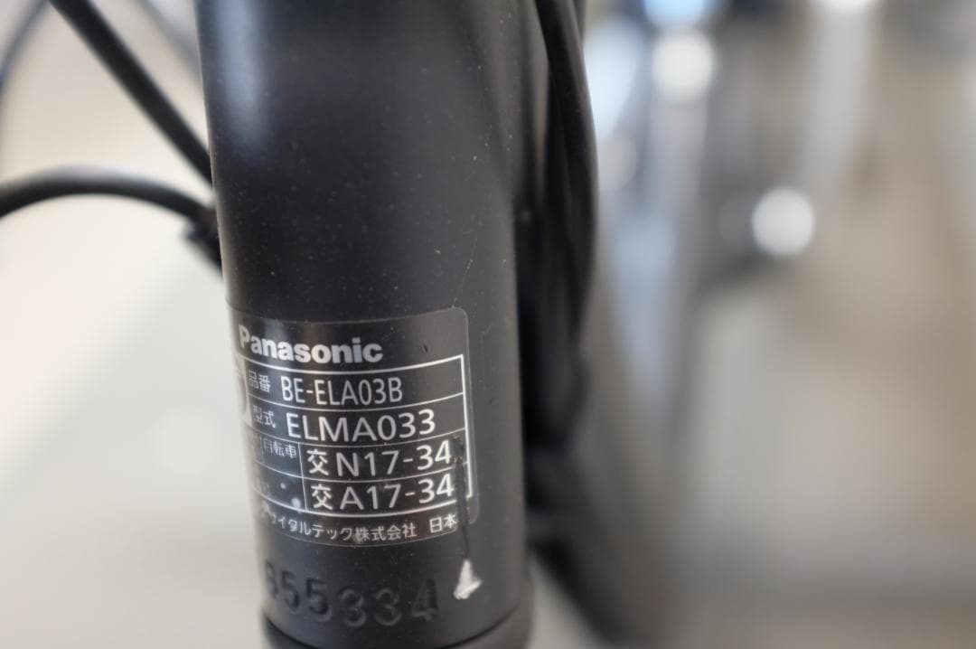 パナソニック ギュット　アニーズ　20インチ　3段　16.0Ah（5点灯）充