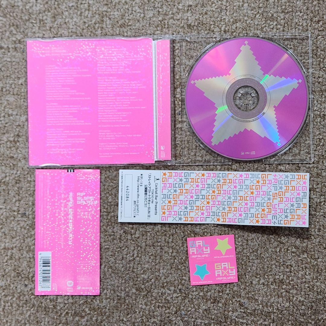 リップスライム シングルCD セット RIP SLYME - メルカリ