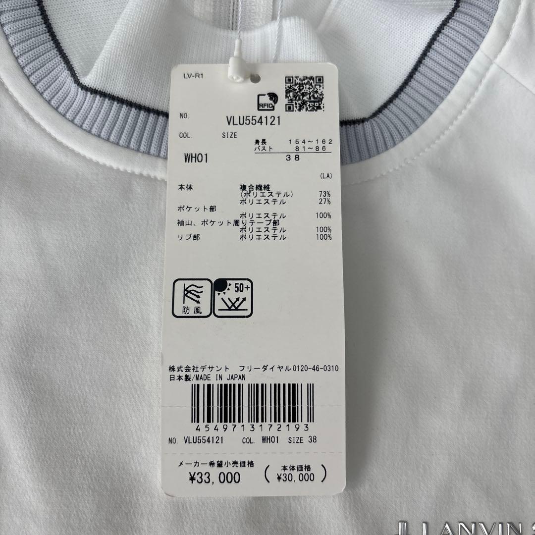 新品未使用 LANVIN SPORT モックネック 販売 ホワイトカットソー 38